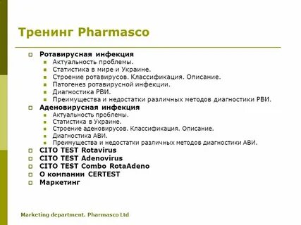 Аденовирусная инфекция код по мкб