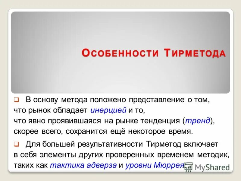Проявить явно