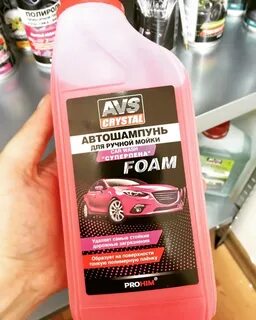 Лучший автошампунь для бесконтактной