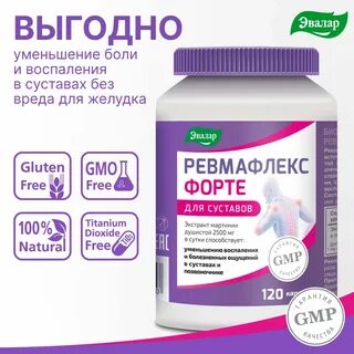 Капсулы мартинии душистой 960