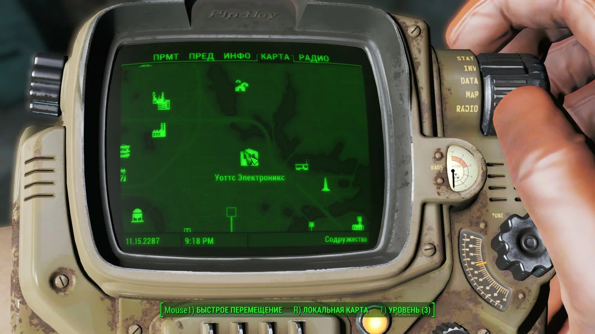 Fallout 4 караван. Уоттс электроникс fallout 4. фоллаут 4 уоттс электроникс на карте. локация уоттс электроникс fallout 4 на карте. ада фоллаут 4.