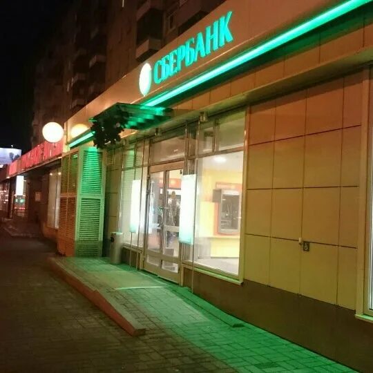 московский проспект 153 ярославль. сбербанк ярославль московский проспект 153. сбербанк московский проспект 153 ярославль. сбербанк на толбухина ярославль. 153,.
