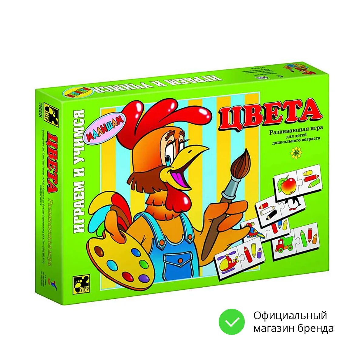 Светильник эра светодиодный nled 425. Настольная игра активити. Десятое королевство ходилка. Настольная игра hasbro игры операция (обновленная) b2176. Детская настольная.