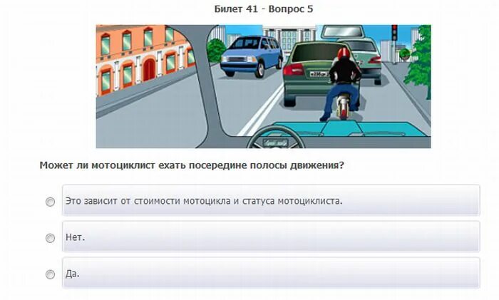 Экзамен гибдд 20. Экзамен ПДД теория в ГАИ. Экзаменационные карточки ПДД. Вопросы ПДД приколы. Смешные вопросы ПДД.