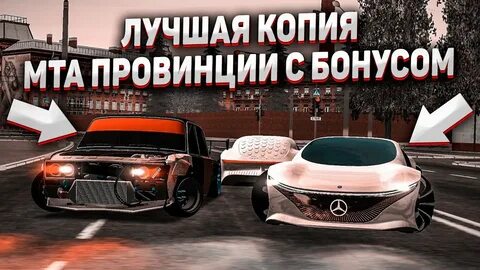 Копия с бонусом