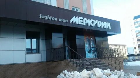 Меркурий пенза