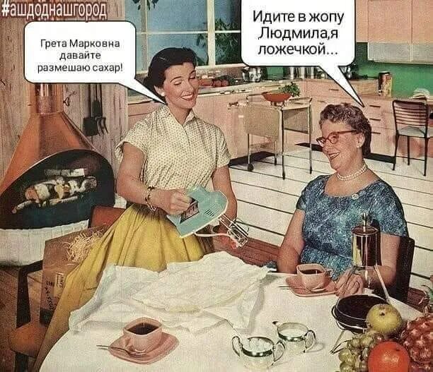 Азохнвей бесплатные. Азохнвей.