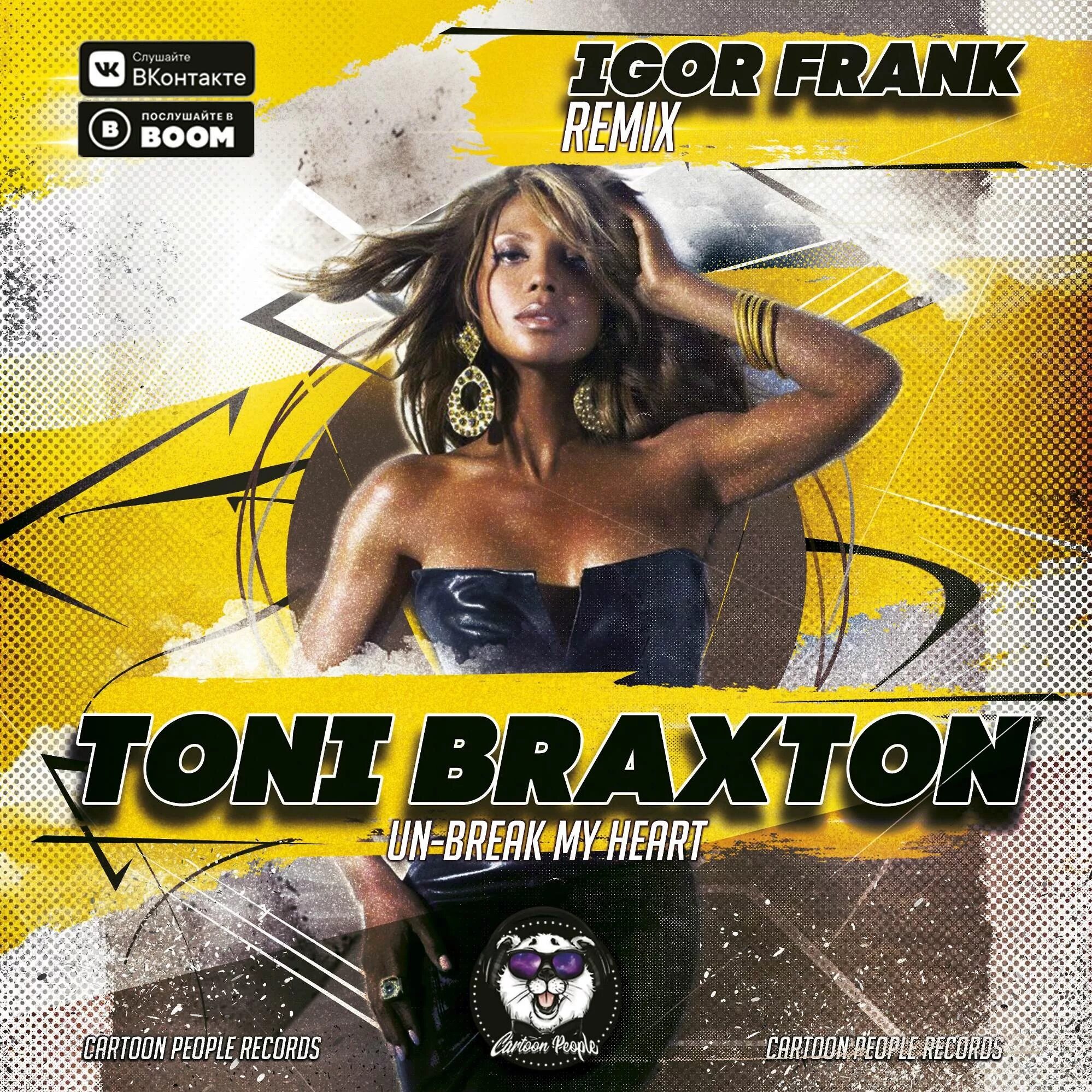 Un Break Heart Toni Braxton. Тони Брекстон Unbreak my Heart. Toni Braxton - un-Break my Heart. Un-Break my Heart Тони Брэкстон. Break my heart toni braxton