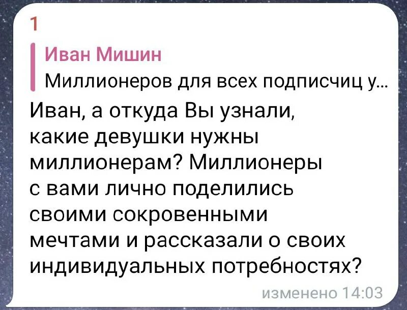 цитаты богатых и успешных людей. цитаты из книги мышление миллионера. брайан трейси. каждый сам миллионер проблема текста. каждый сам миллионер проблема текста.