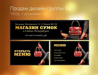 Слоганы для сумок