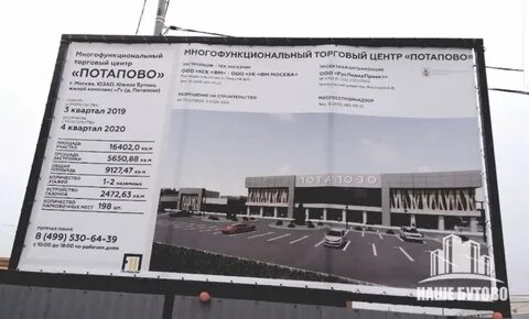 Бутово парк афиша