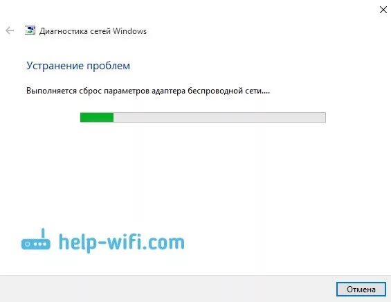 Почему не видит сеть wifi