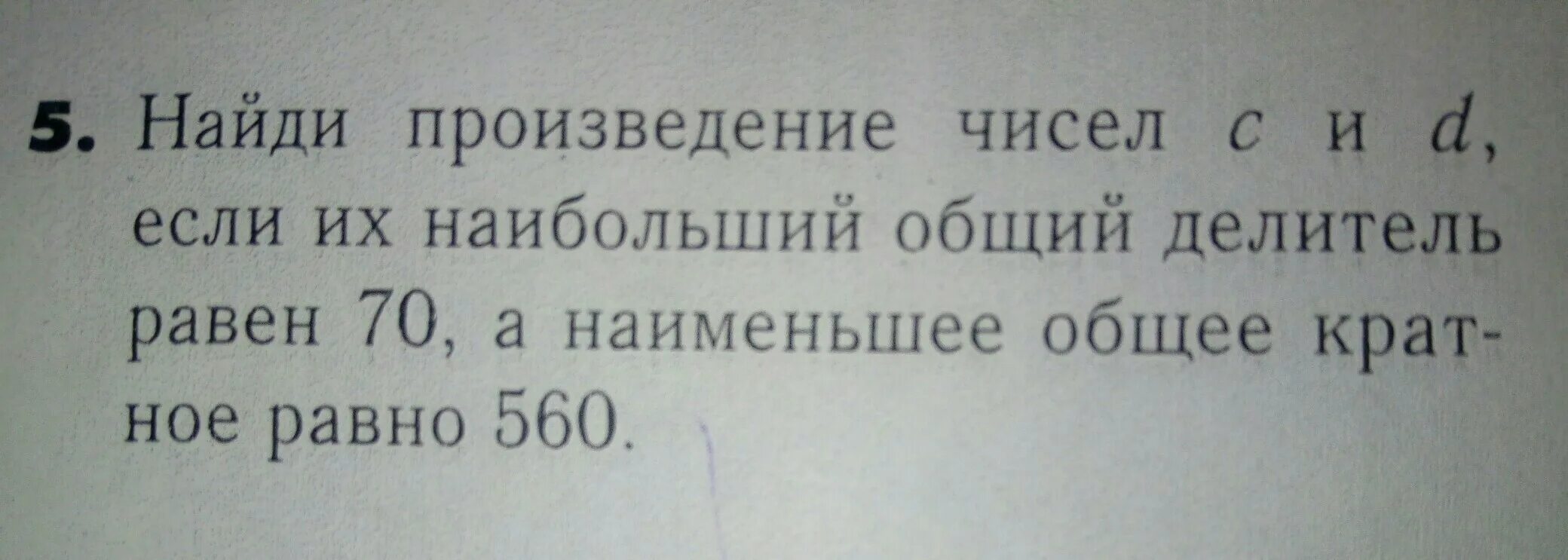 Найдите этот рассказ. Найдите этот рассказ