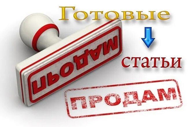 Как правильно писать аннотацию к научной статье. Как написать аннотацию к научной статье пример. Этапы работы над научной статьёй. Тема статьи. Готовы статью.