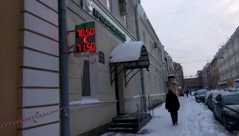 Манежный переулок 14
