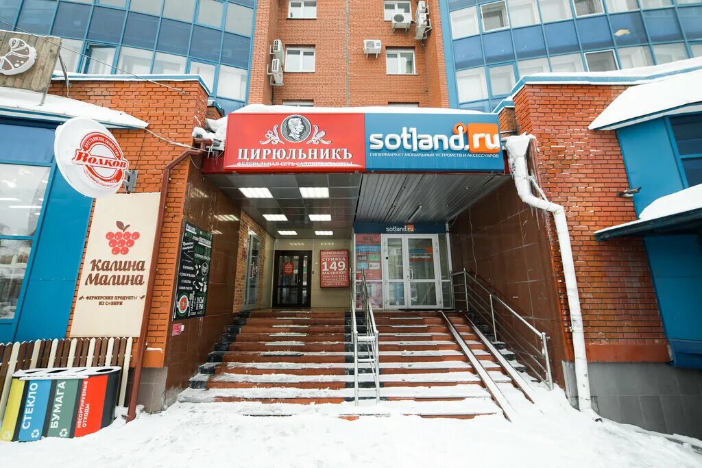 цирюльник тверь смоленский