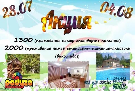 Клубный ижевск режим работы
