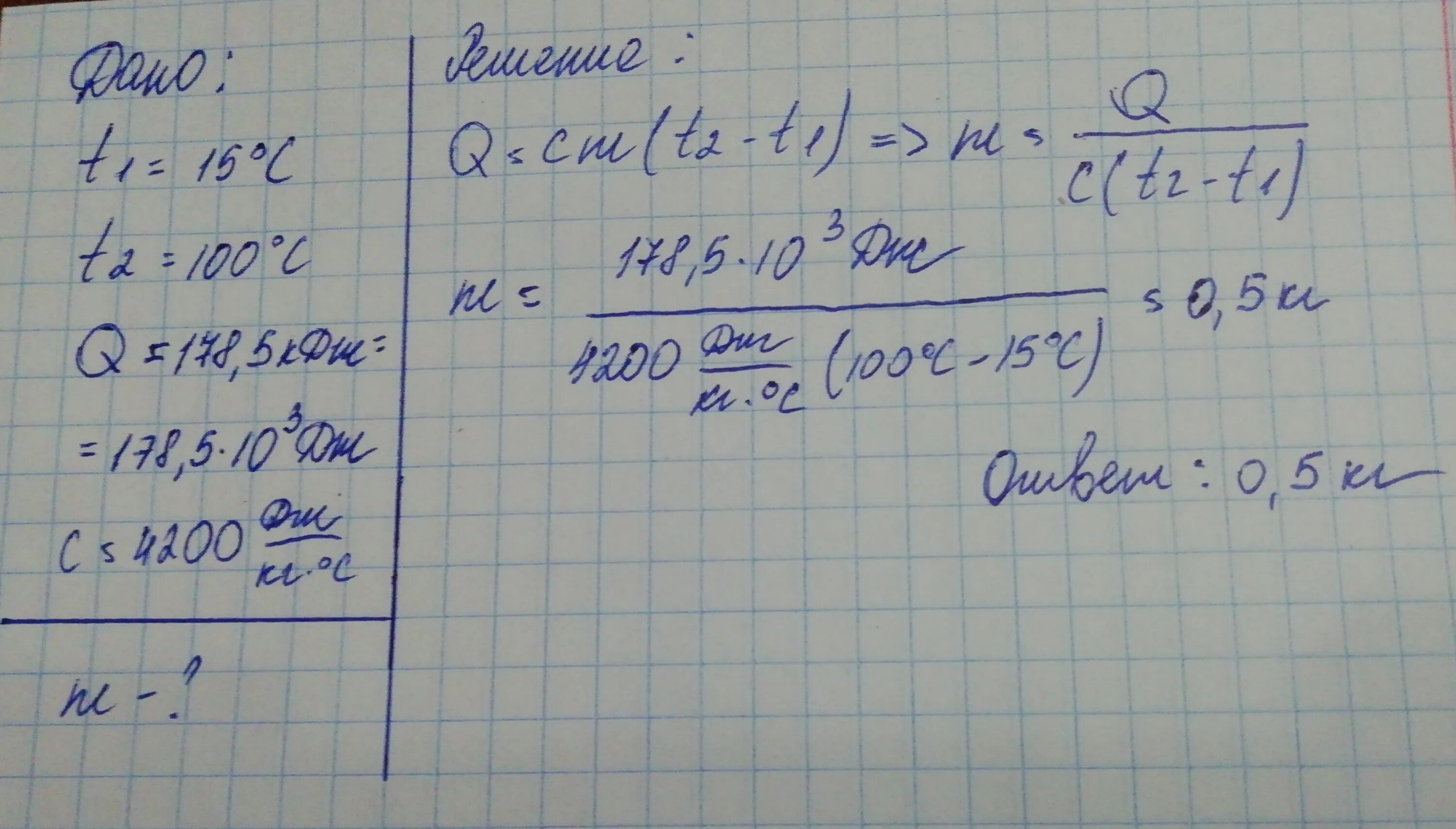 Сколько воды можно нагреть до 20