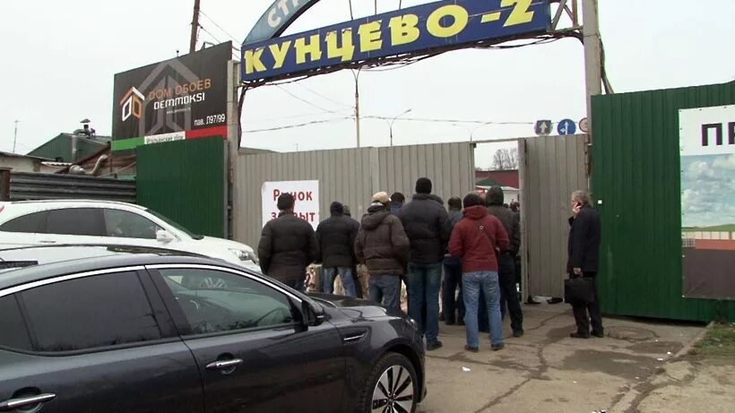 Работа 2 2 кунцево