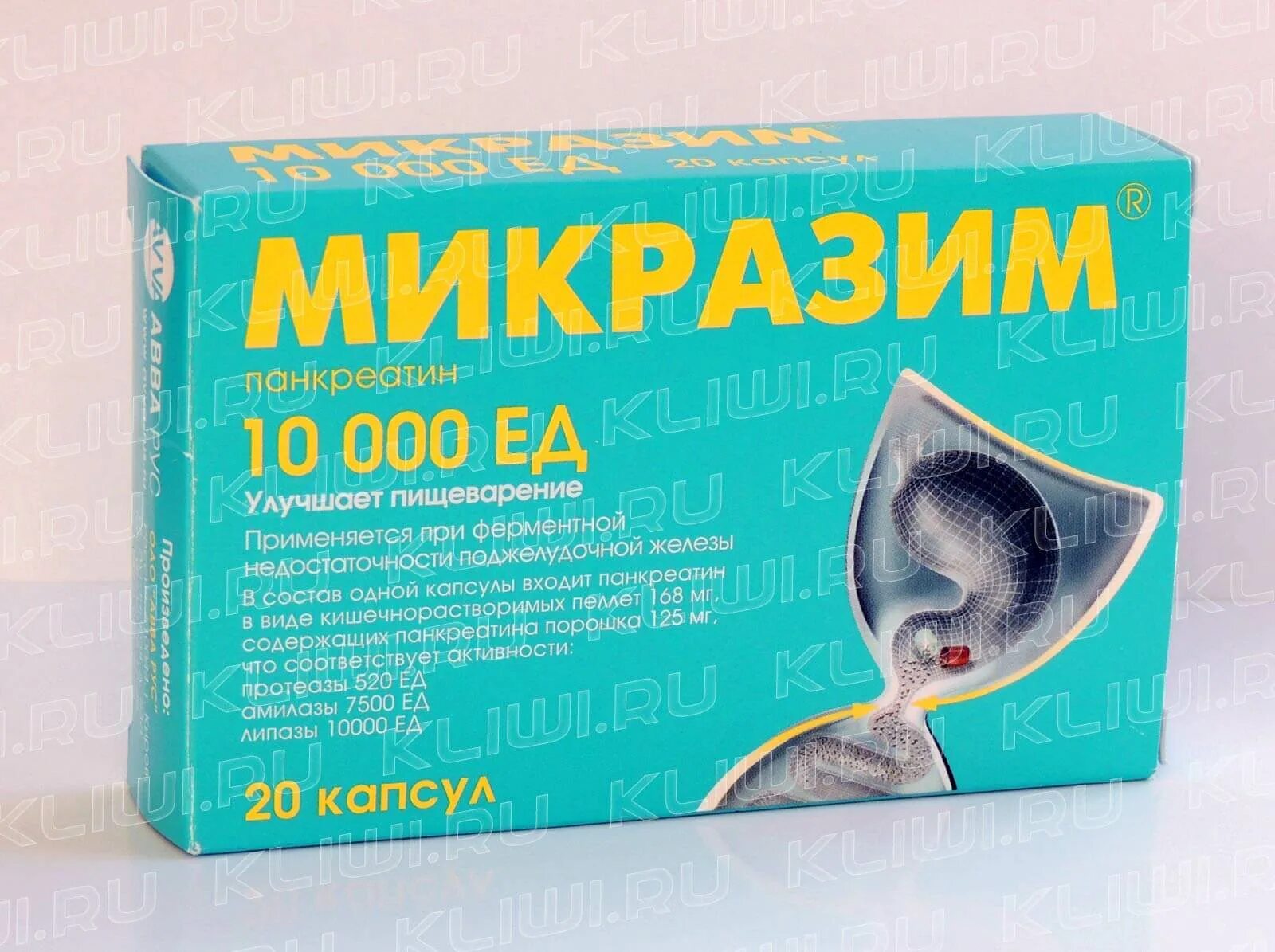 капсулы микразим 25000. 10000ед №20. микразим 10000 40 капсул. микразим капс. панкреатин микразим.