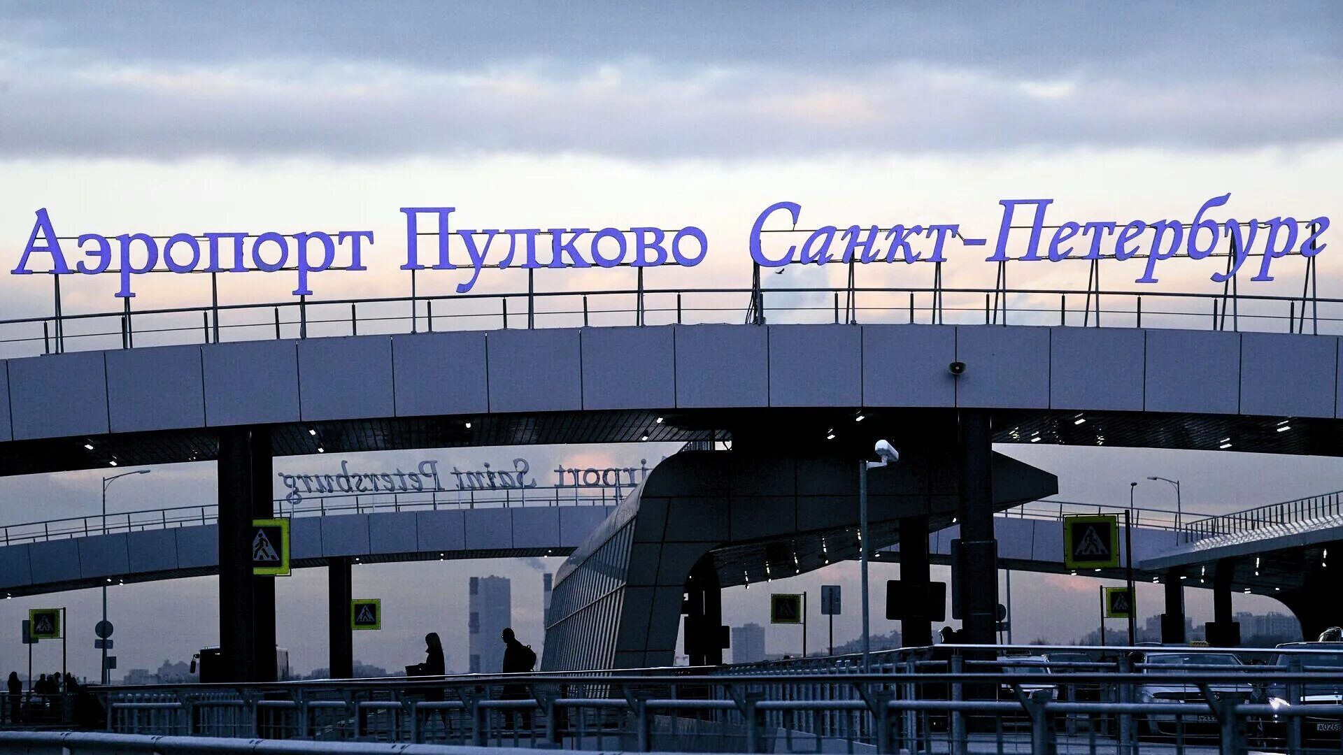 Фотографии аэропорта пулково в санкт петербурге. Аэропорт пулково международный терминал. Аэропорт пулково зал ожидания. Аэропорт пулково внутри. Пулково новый терминал.