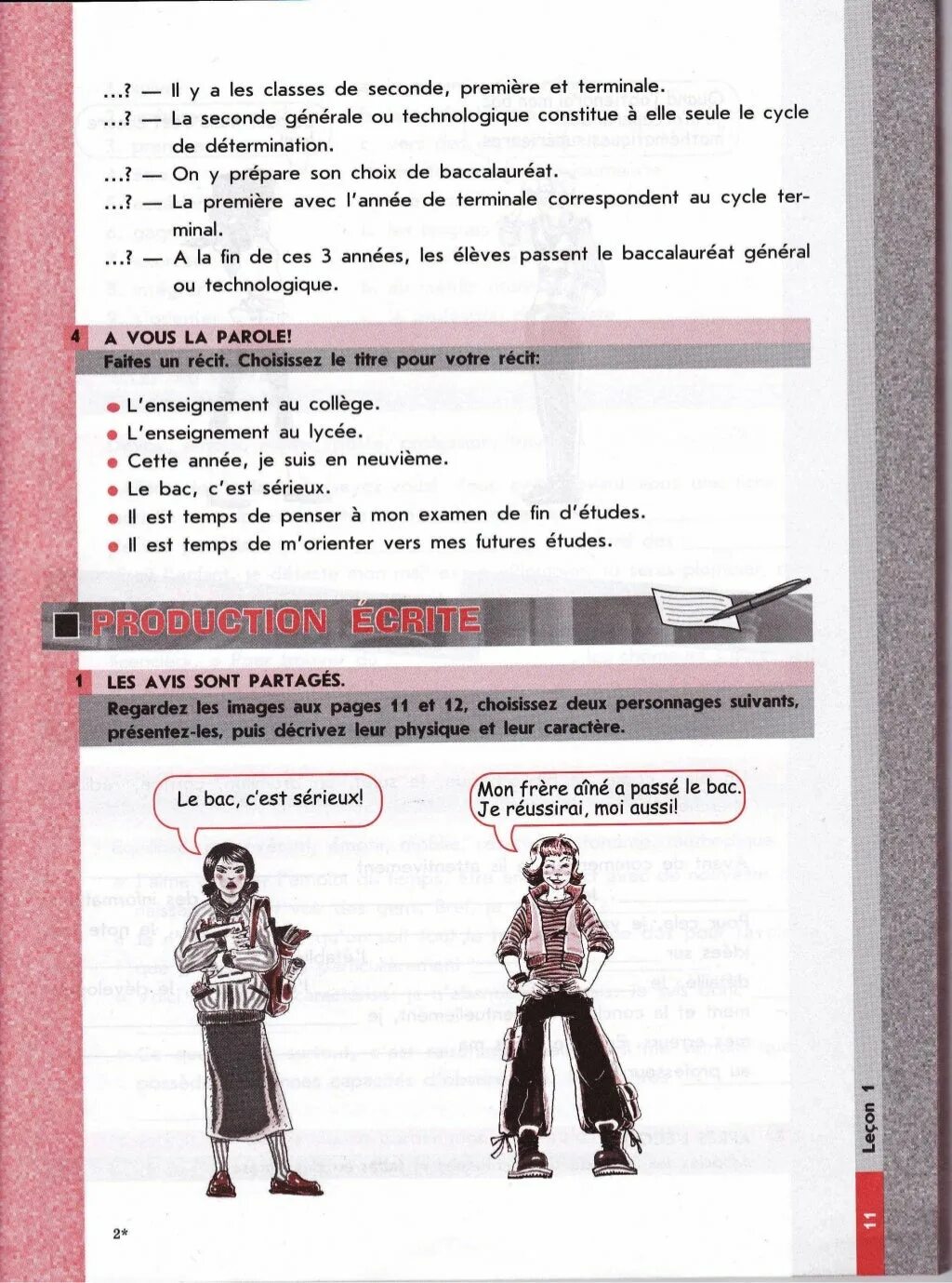 Учебник французского языка 5 класс 1 часть кулигина. Учебник по франсузкому9класс. Учебник французского языка 9 класс. Французский язык 9 класс кулигина. Кулигина 9 класс.