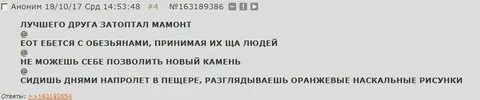 Г анонимно