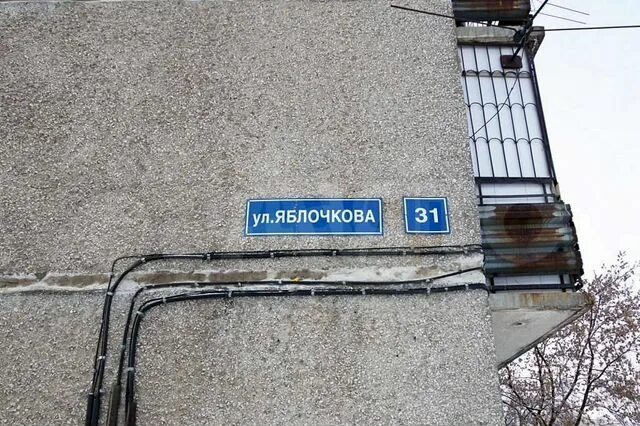 Яблочкова 5 график работы Цены "Городская поликлиника" в Перми Яндекс.Карты