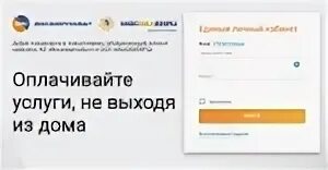 Саратовэнерго