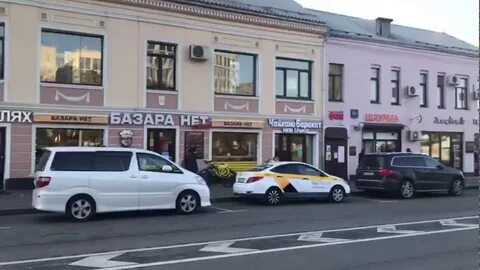 Серпуховская 8