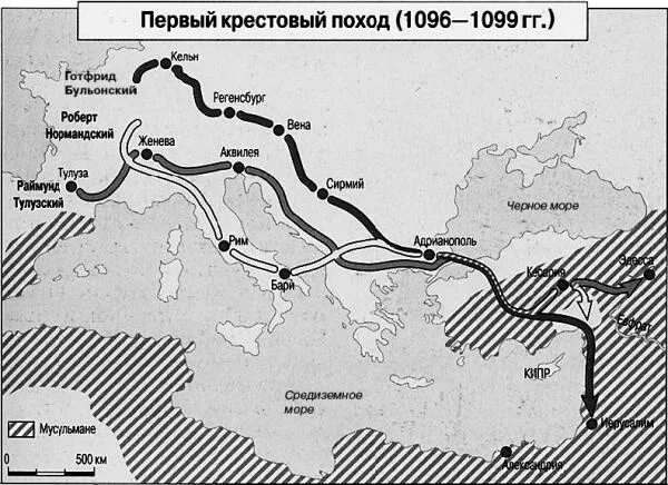 Крестовые походы карта 1 поход. Маршрут первого крестового похода на карте. Путь первого крестового похода на карте. Путь первого крестового похода. Направление маршрут 4