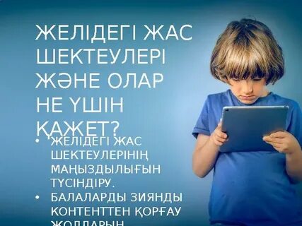 Жапондық тыйым салынған порно