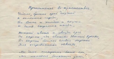 Рукописи 1