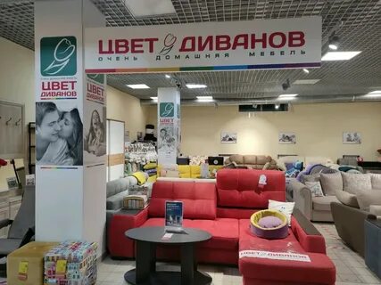 Мебель сергиев
