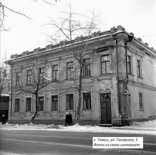 Гагаринская 5