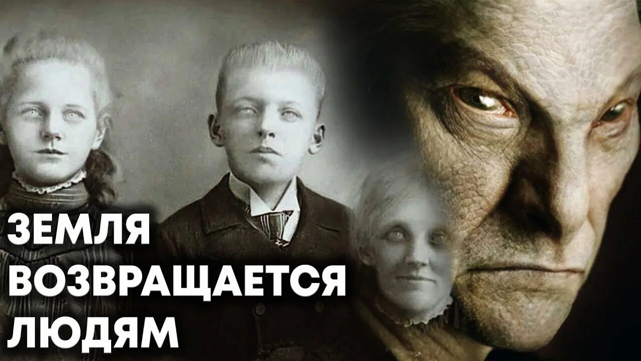 Зои кравиц после нашей эры. Человек и бог. Человек творение бога. Фильм земной апокалипсис. До нашей эры уилл смит.