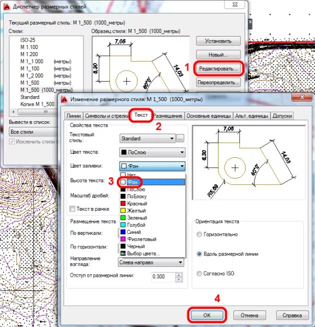 Автокад диск. Обозначение диаметра автокад. Автокад проекты. Auto cad dasturidagi "отрезок" qanday buyruq. Текстуры в автокаде.