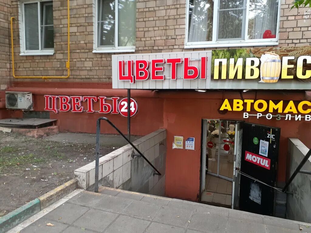Q store москва. Магазин июль музыкальные инструменты. Магазин июль в москве. Bronoskins жемчужная плаза. Москва сходненская магазин тканей.