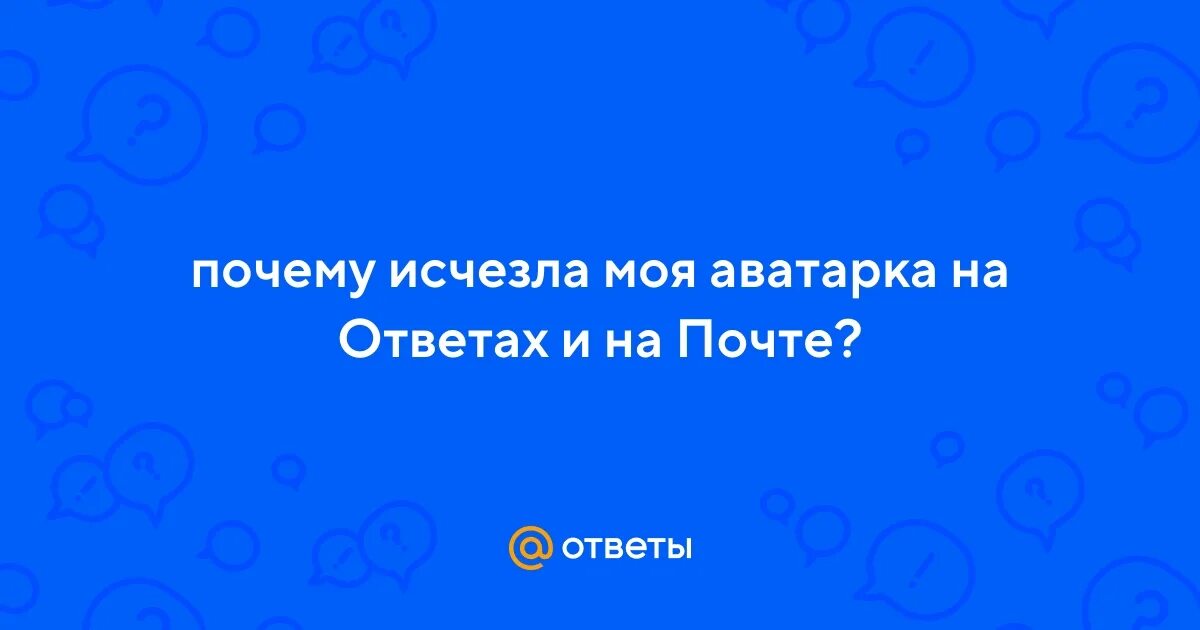 Почему нету продаж