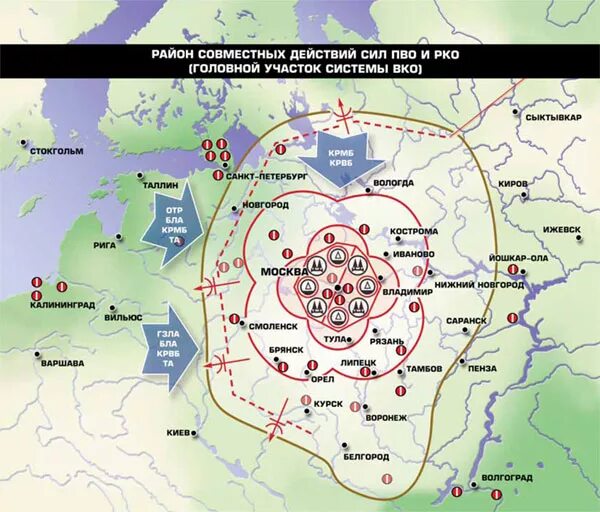 Сколько колец в россии. Кольцо обороны Москвы ПВО. Система обороны Москвы противоракетной обороны. Система ПВО Москвы на карте. Система противоракетной обороны Москвы на карте.
