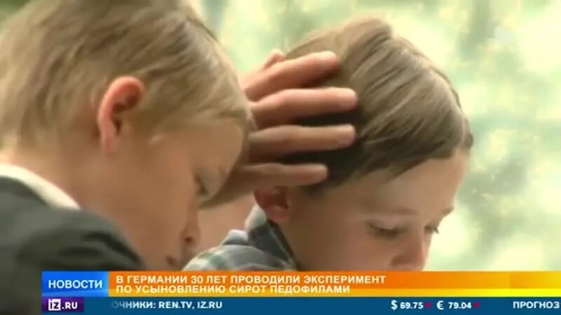 Эксперимент кентлера. Кентлер эксперимент. хельмут кентлер эксперимент. развращение детей германия. педофилку、педофилкой.