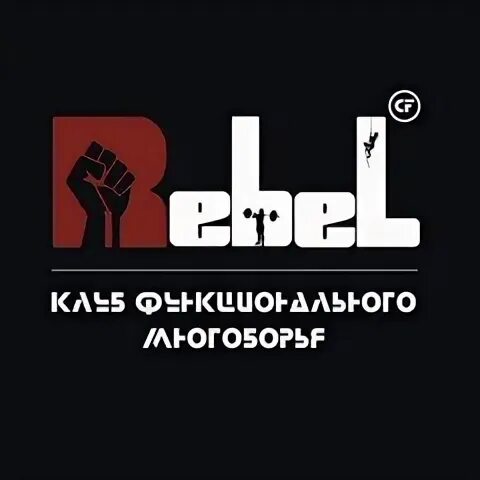 Кроссфит кострома