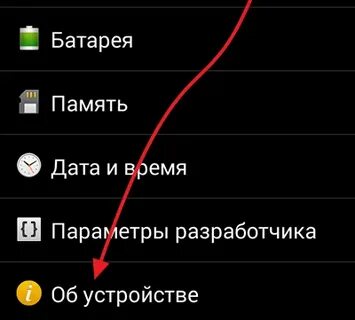 Как открыть флешку на телефоне андроид