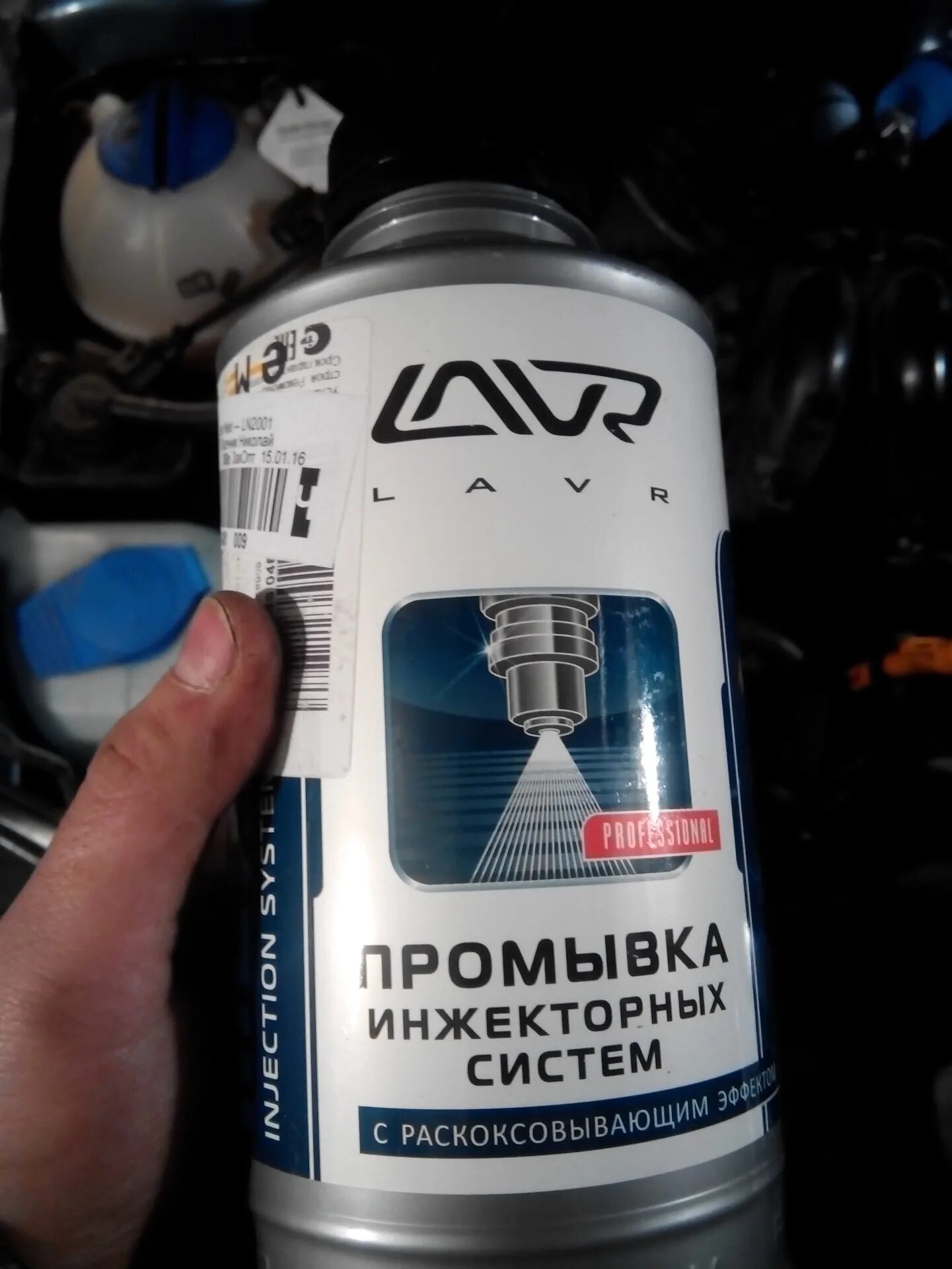 Промывка инжекторных двигателей