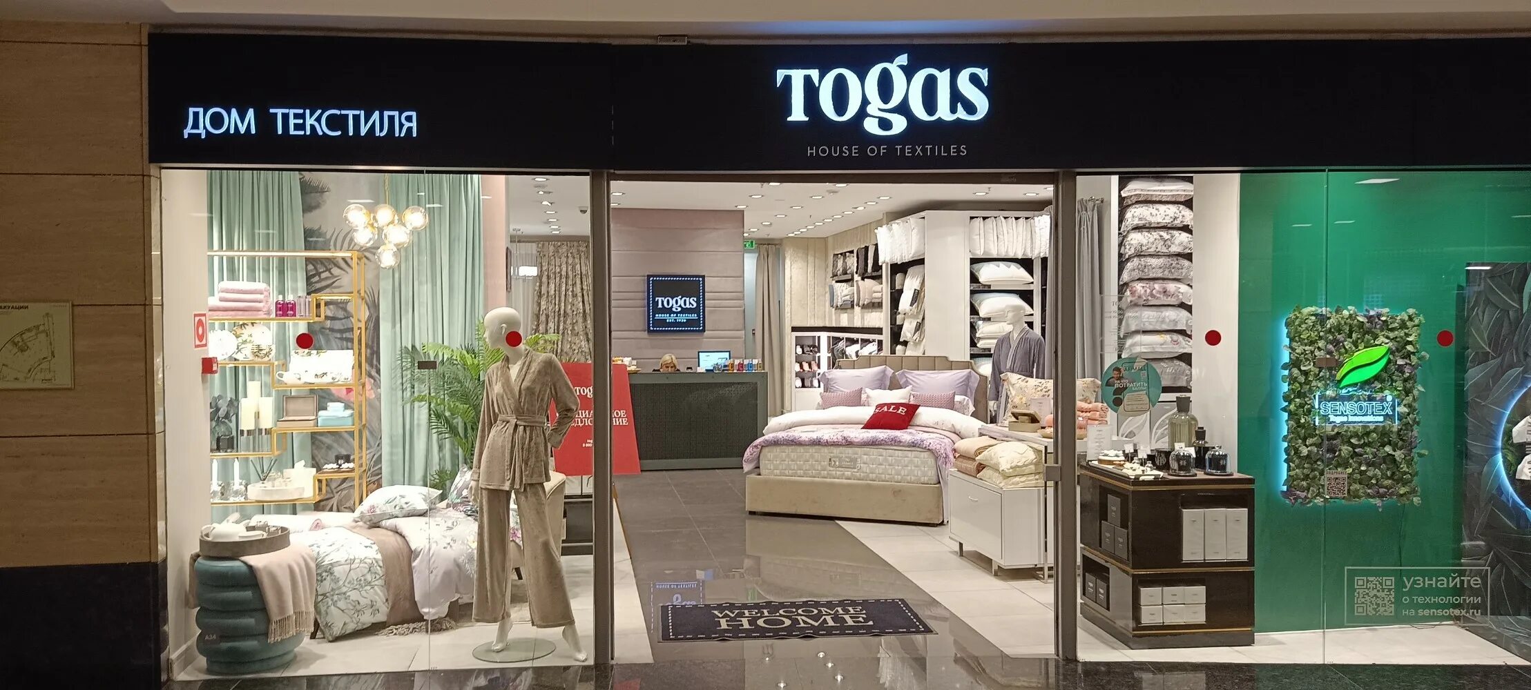 bedding's shops' Togas House of Textiles in specifics, Al-Farabi Avenue, 77/8 - 