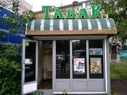 Tobacco красноярск