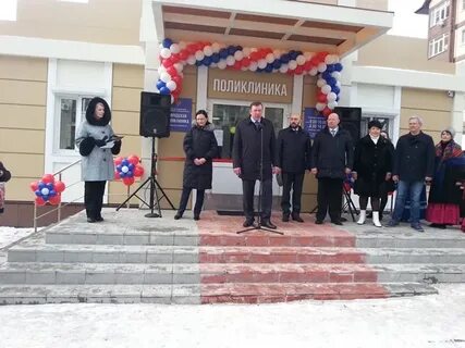 Телефон жд поликлиники новочеркасск