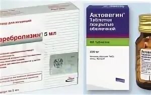 Чем заменить актовегин. Чем заменить актовегин. Актовегин 400. Лекарство для сосудов головного мозга актовегин. П.
