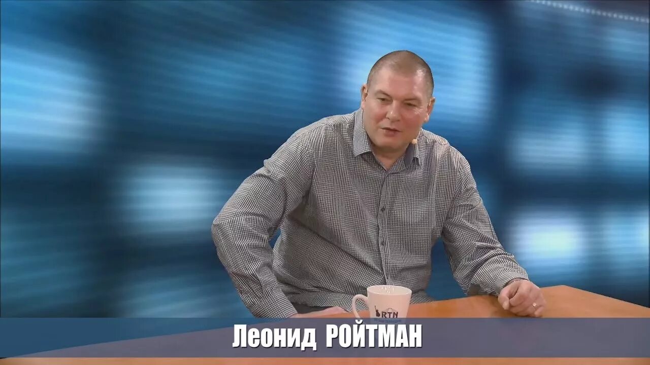 Лени ройтман. Лени ройтман. Ройтман криминал. Лени ройтман. Лени ройтман.
