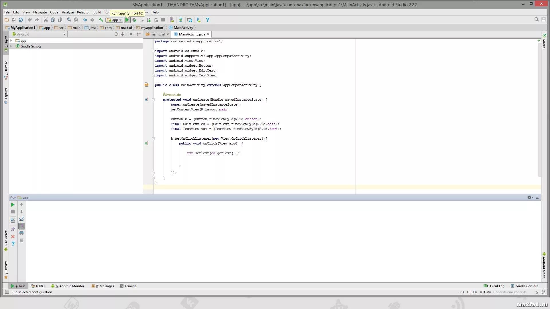View компоненты android studio. Wps office документ. Как создать файл на телефоне андроид. Андроид создание документа. View android.